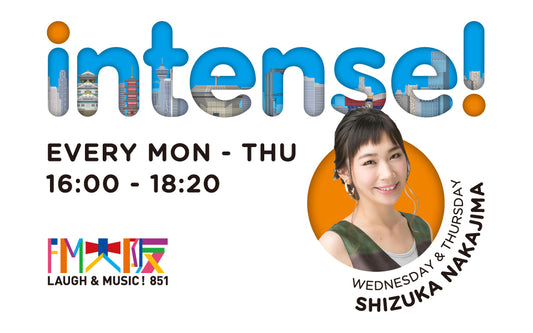 7/4 FM大阪「intense!」に、弊社代表が生出演しました!