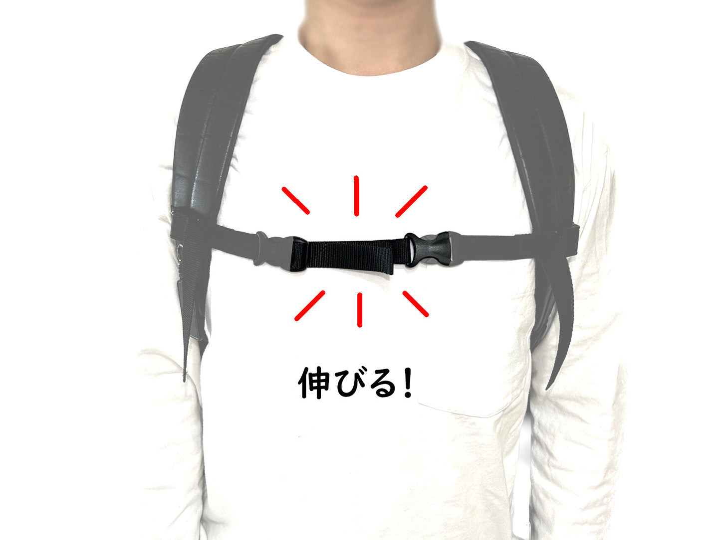 リュックバンド+ ~リュックずり落ち防止バンドの長さを足せる後付けパーツ~