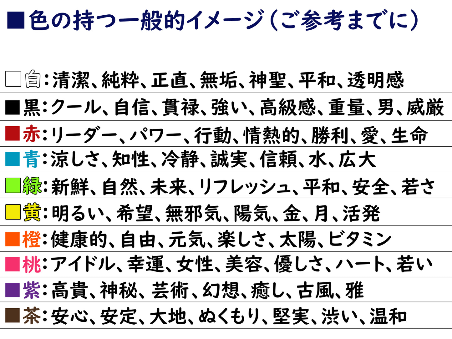 BeYoon ~結ばなくていい!伸びる靴紐~
