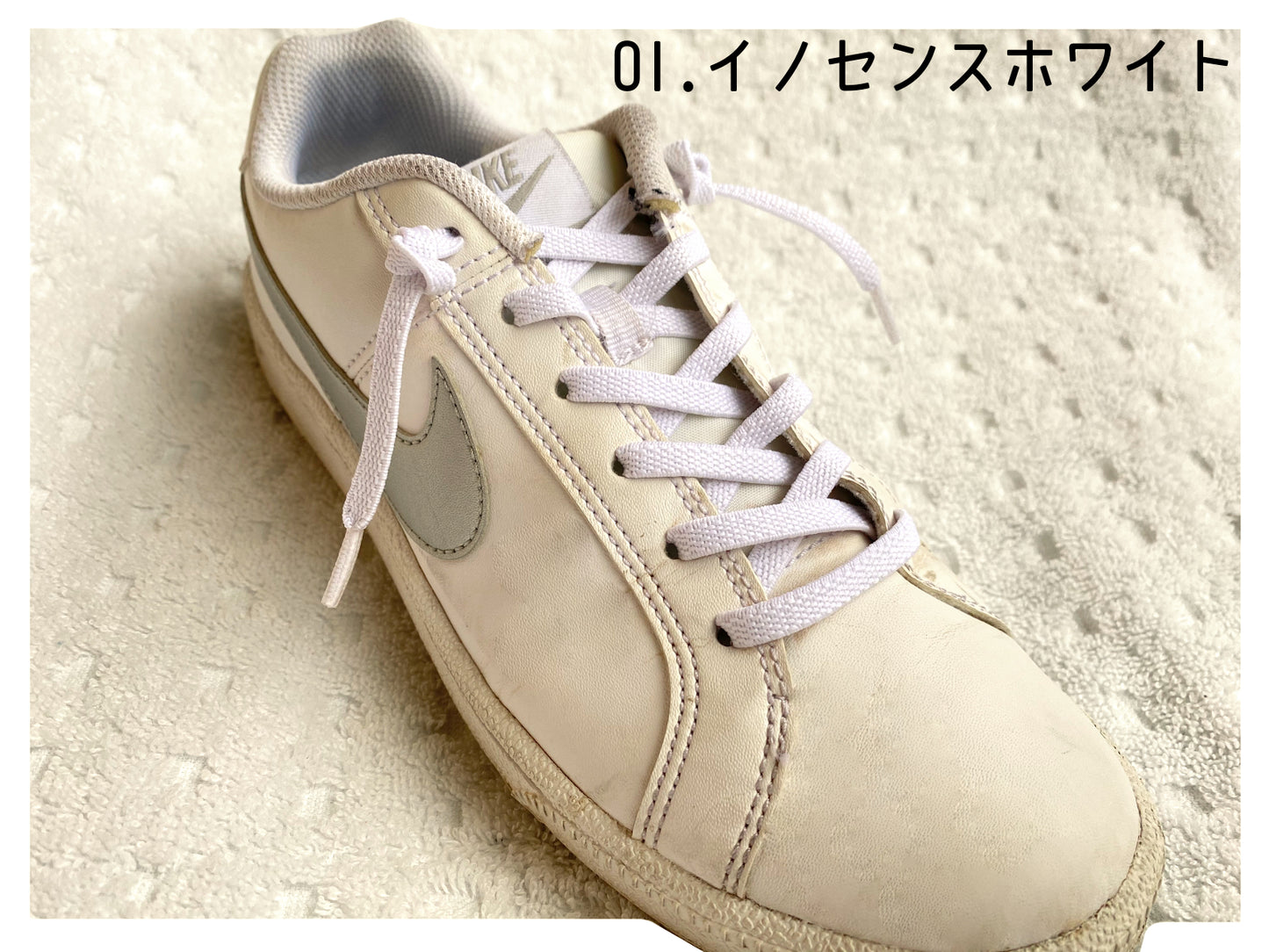 BeYoon ~結ばなくていい!伸びる靴紐~