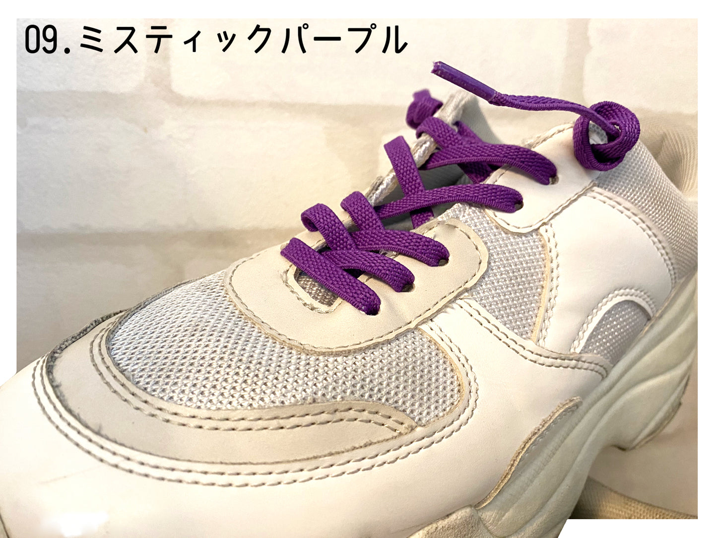 BeYoon ~結ばなくていい!伸びる靴紐~