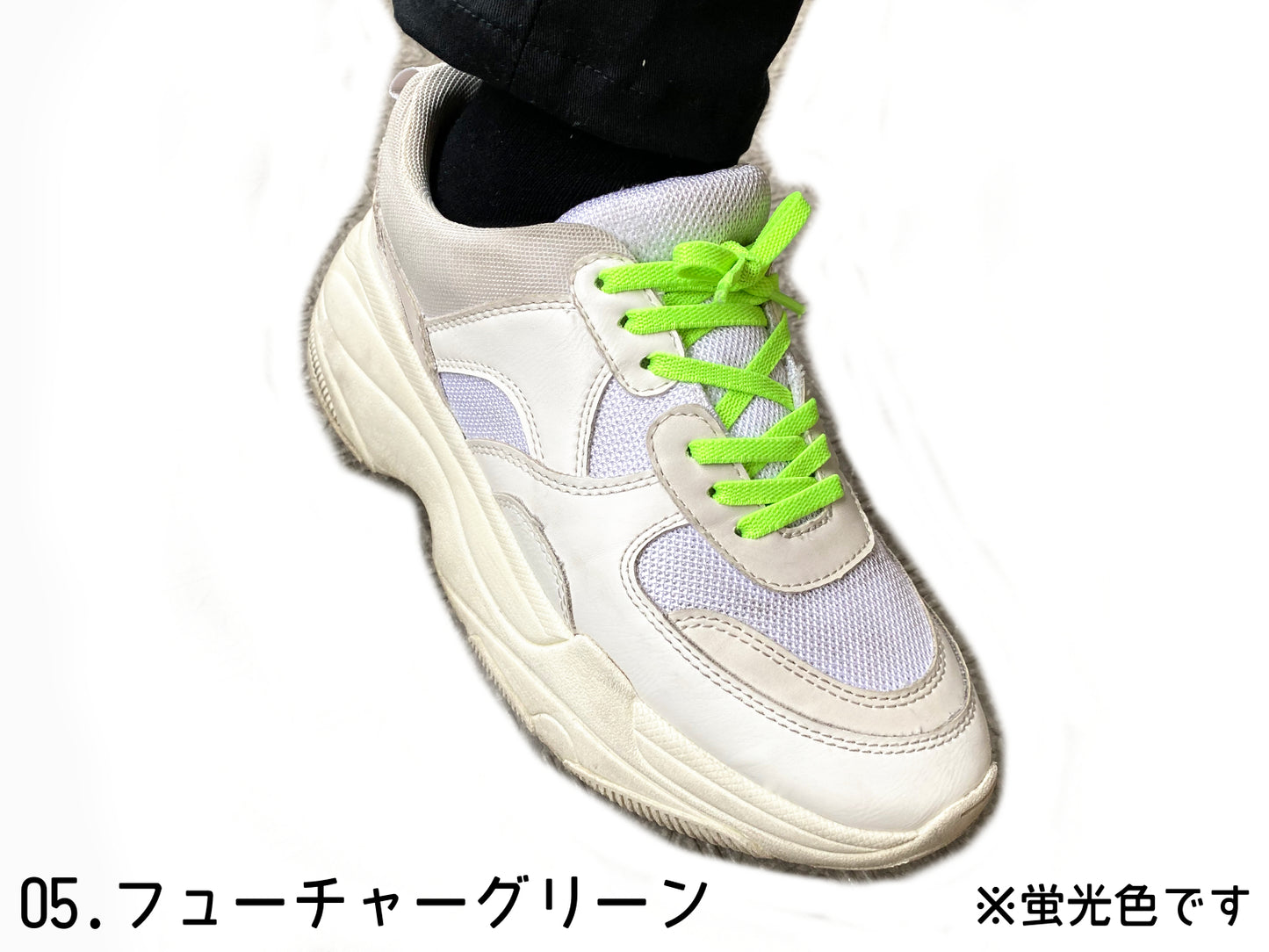 BeYoon ~結ばなくていい!伸びる靴紐~