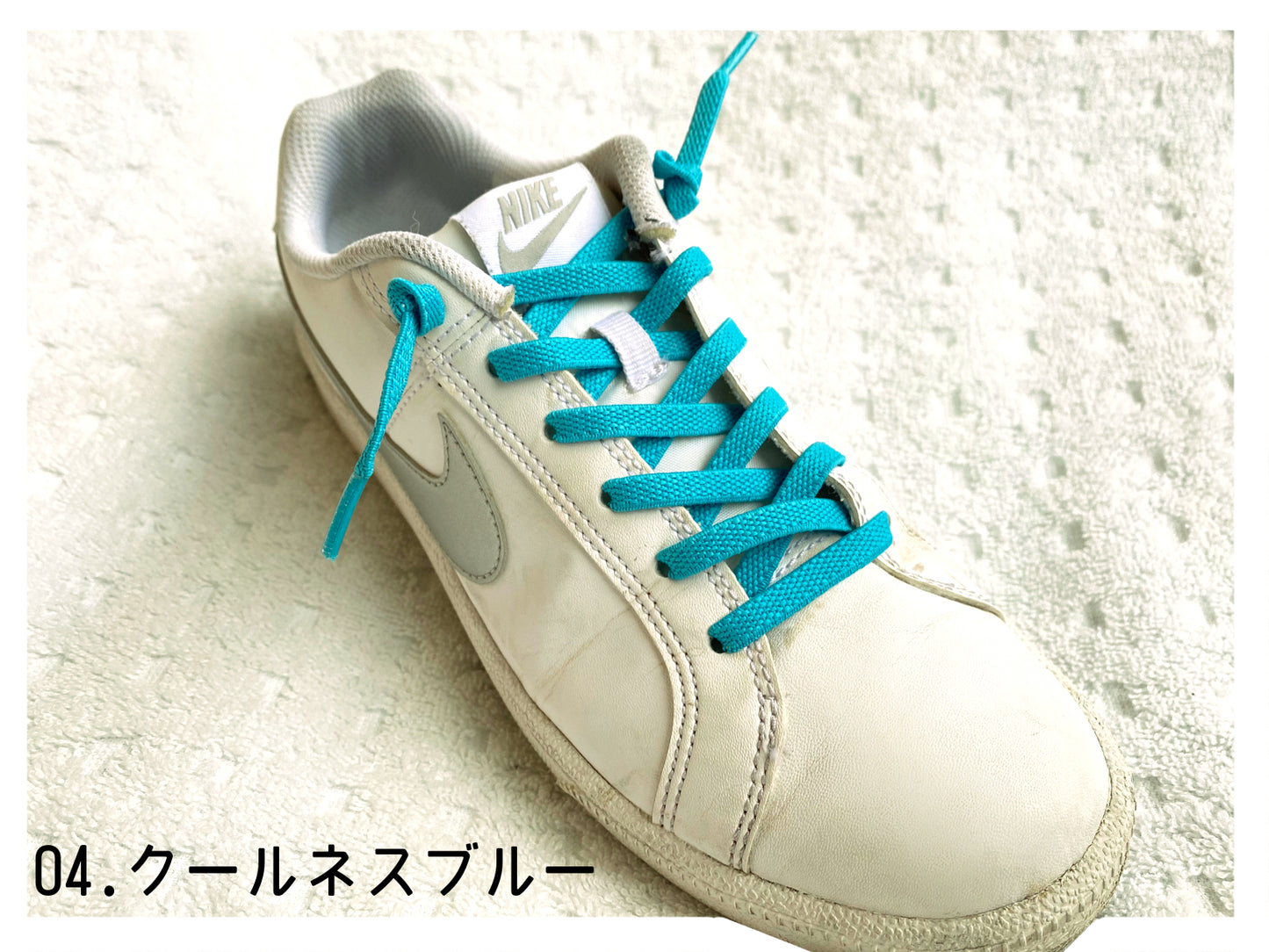 BeYoon ~結ばなくていい!伸びる靴紐~