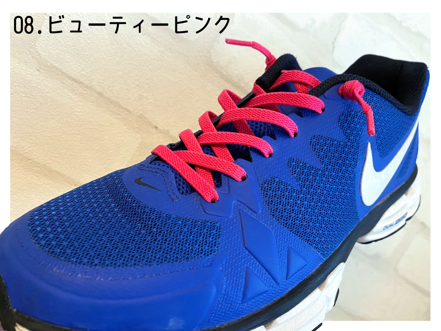 BeYoon ~結ばなくていい!伸びる靴紐~