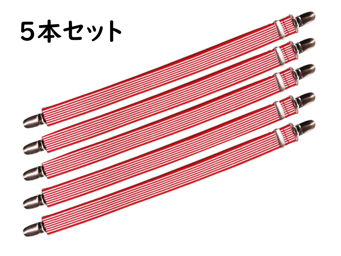 ソファカバーロック - ソファカバーのずれを防止するサスペンダー
