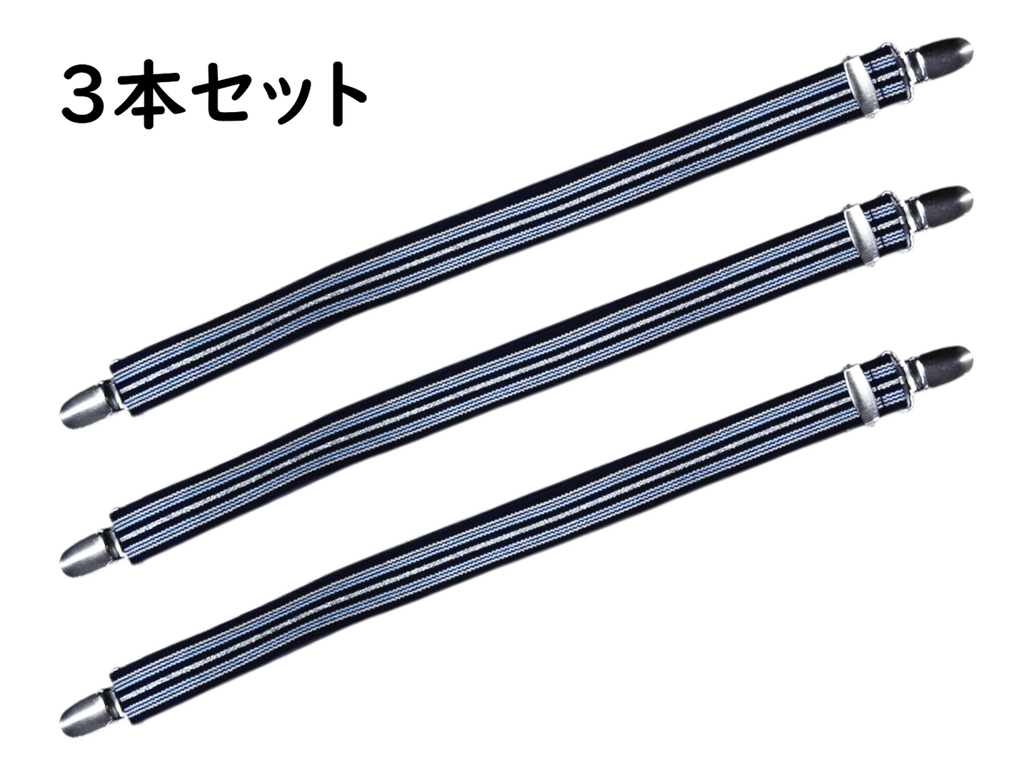 ソファカバーロック - ソファカバーのずれを防止するサスペンダー