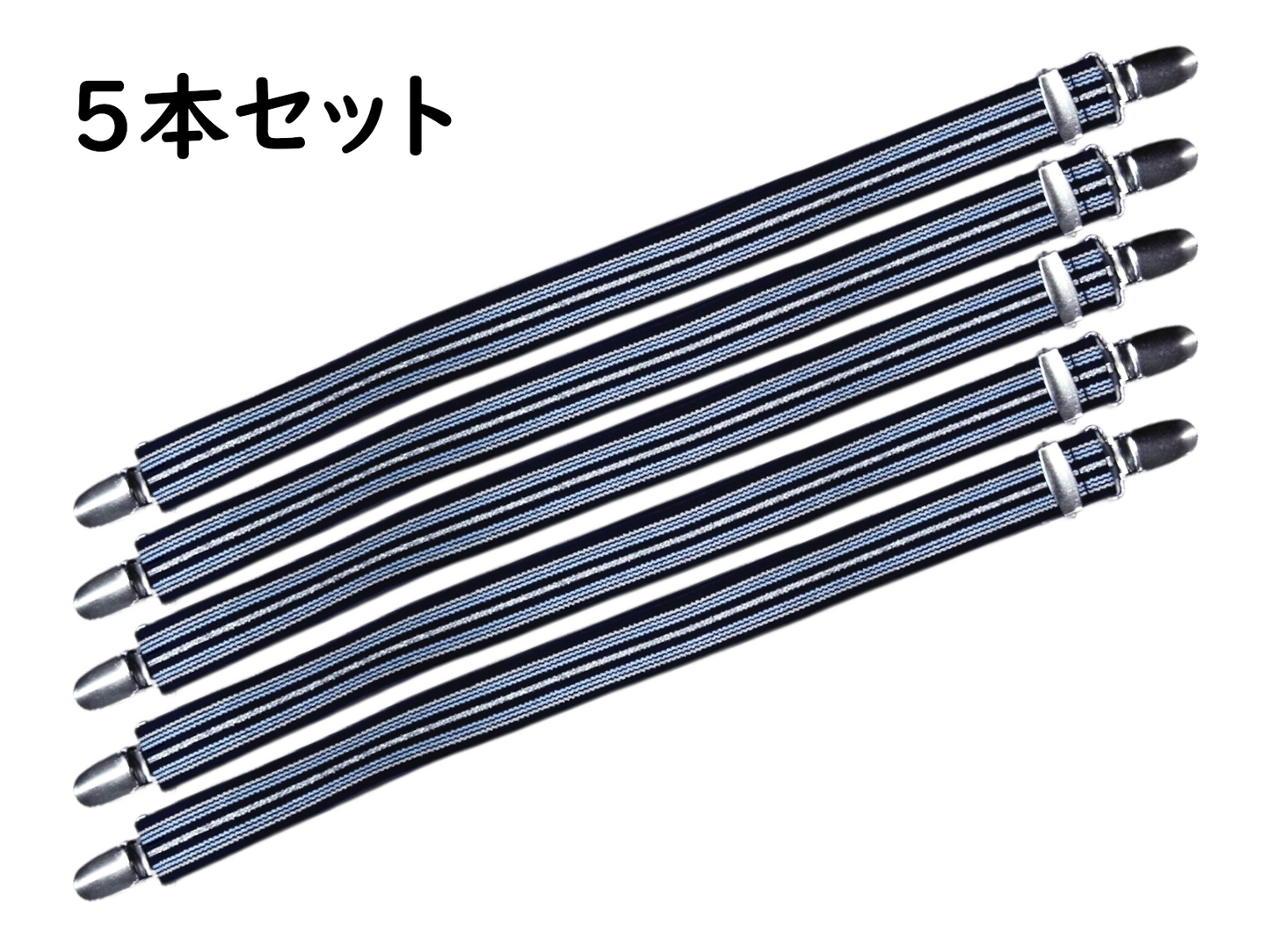 ソファカバーロック - ソファカバーのずれを防止するサスペンダー