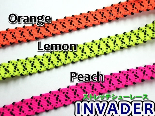 ストレッチシューレース 「INVADER(インベーダー)」 - 伸びる靴紐 -