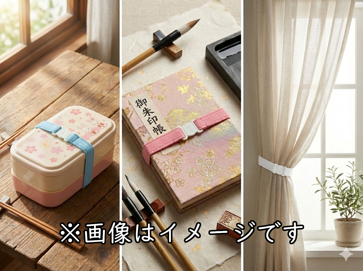 BONBONGyut!(ボンボンギュッ!) シール帳専用バンド【4月6日(シールの日)発売】