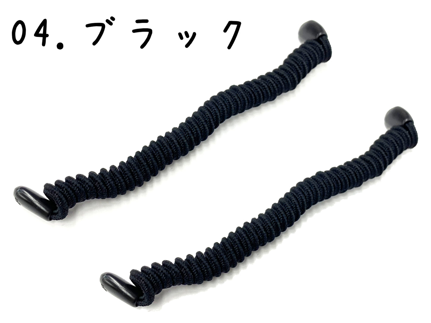 COILLY 〜コイル型マスクストッパー2本セット〜