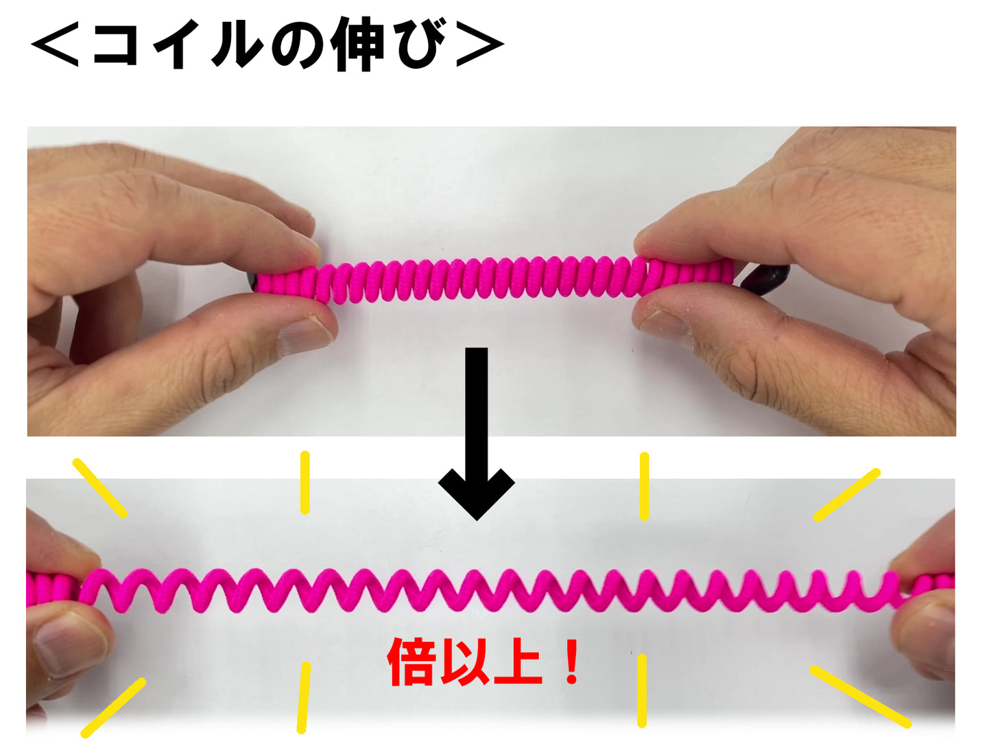 COILLY 〜コイル型マスクストッパー2本セット〜