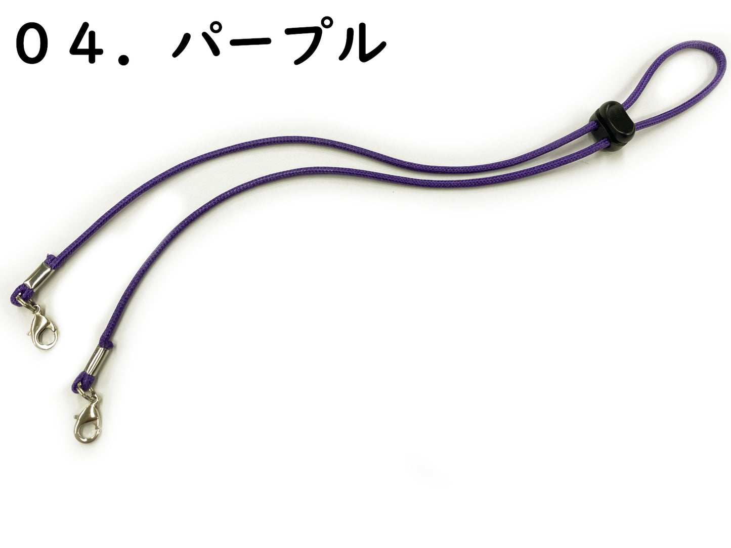 マスクロック~光沢・艶のある紐使用したレディース用マスクストラップ~