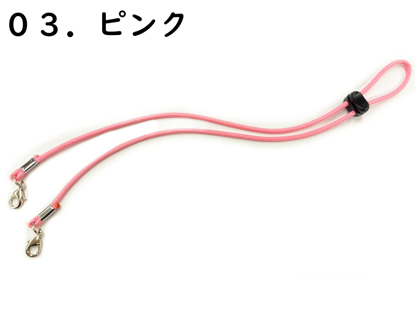 マスクロック~光沢・艶のある紐使用したレディース用マスクストラップ~
