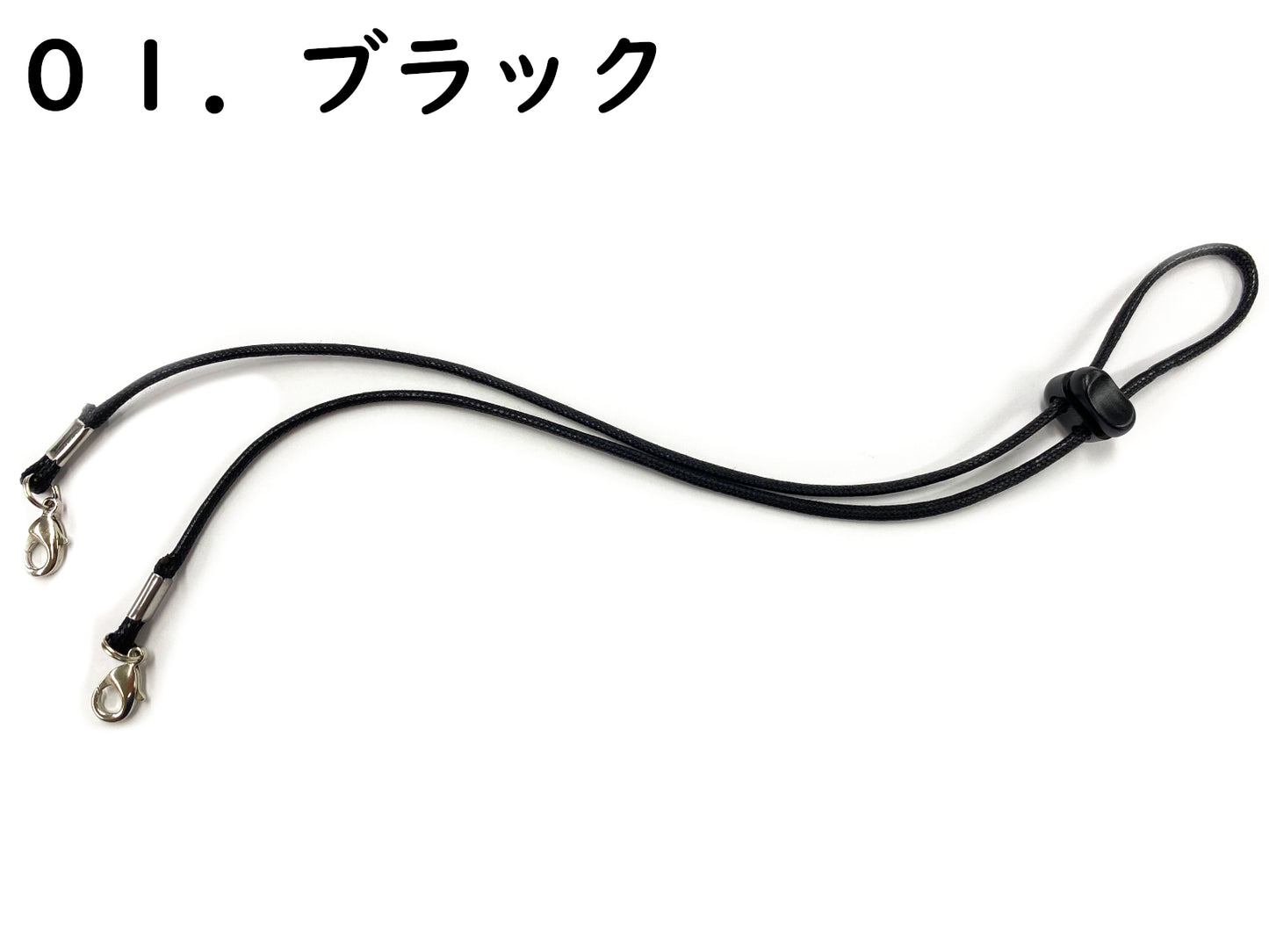 マスクロック~光沢・艶のある紐使用したレディース用マスクストラップ~