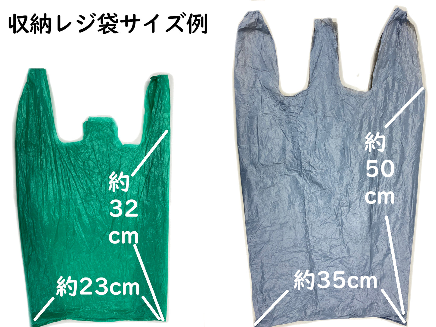 ビニール袋インマイバッグ ~バッグの持ち手などに引っ掛けて持ち運べるレジ袋ホルダー~