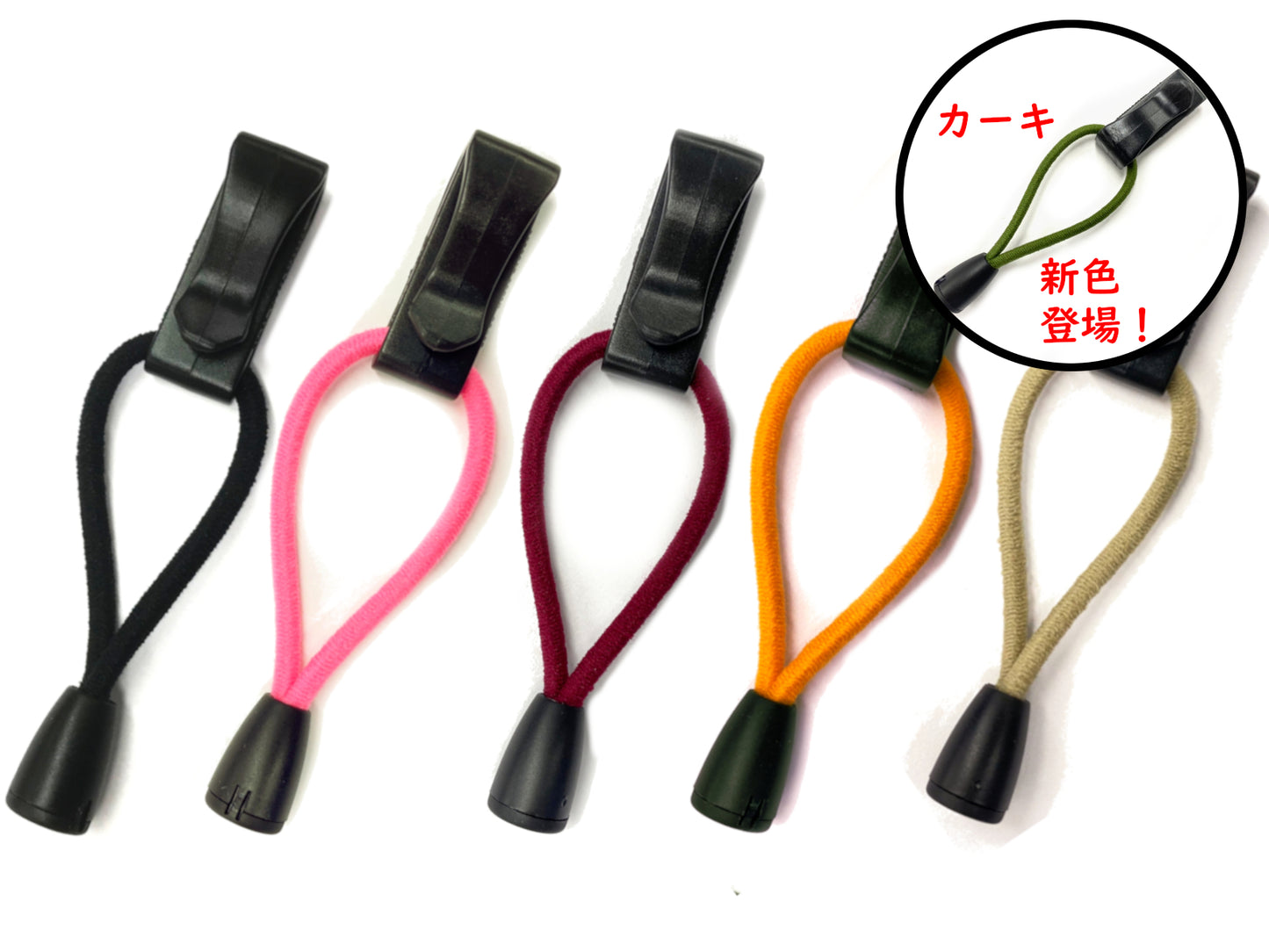 G-LOCKS(ジーロックス) - だらんと垂れ下がった余ったテープをスッキリまとめるテープマネージャー