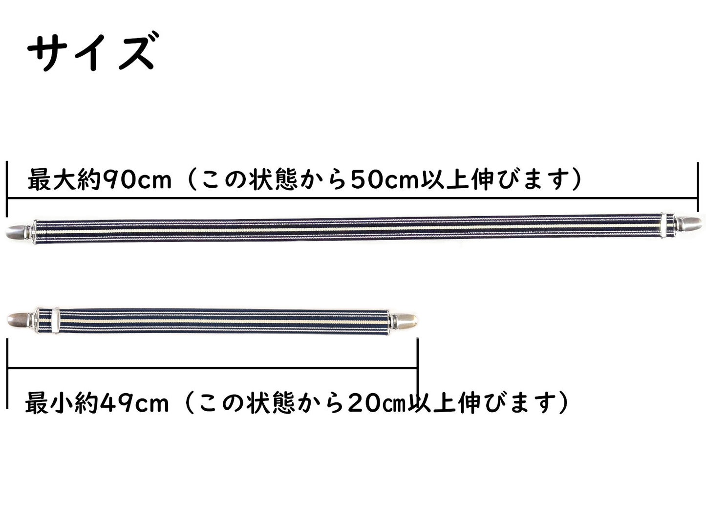 ソファカバーロック - ソファカバーのずれを防止するサスペンダー