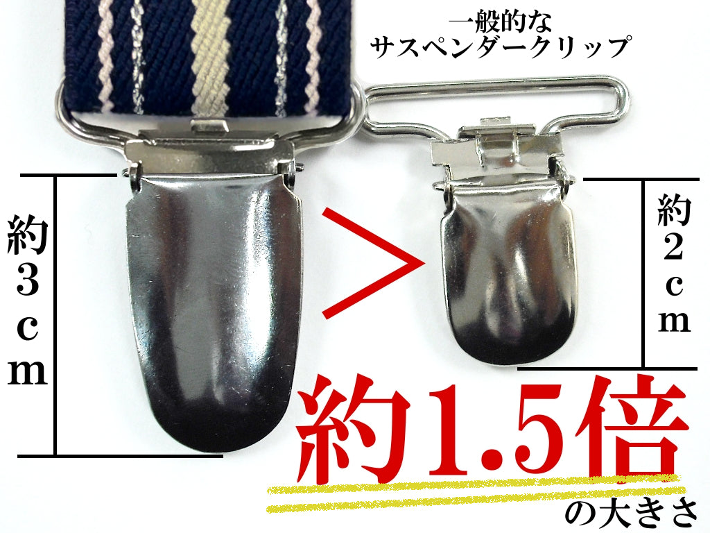ソファカバーロック - ソファカバーのずれを防止するサスペンダー