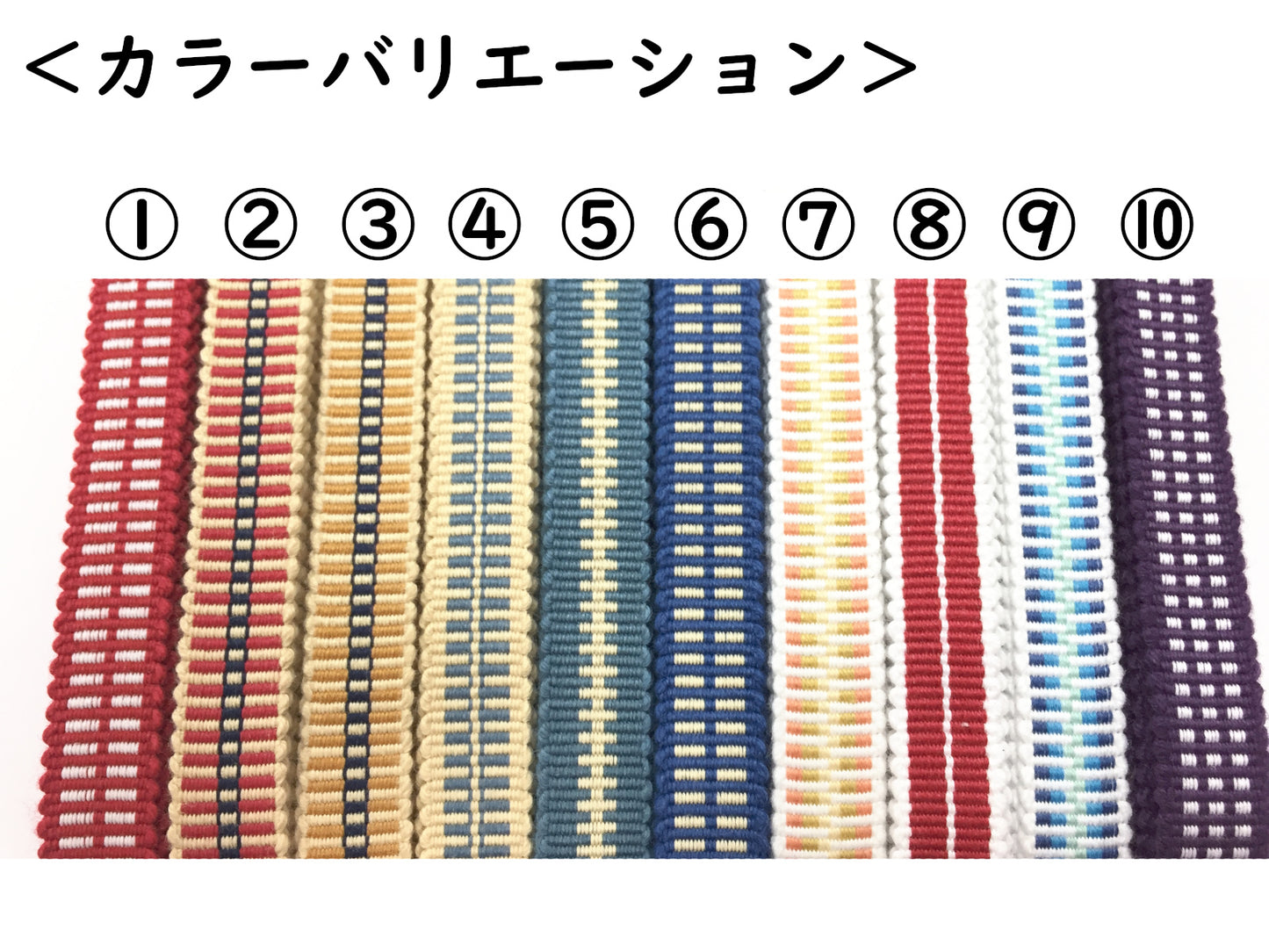 真田キーホルダー ~戦国武将「真田幸村」に由来する「真田紐」を使用~