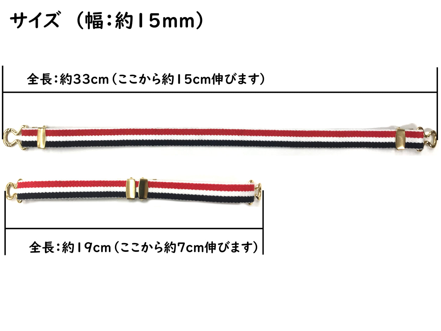 G.N.Wダルママルチバンド　-　１本で10種類以上の使い方が可能なマルチバンド