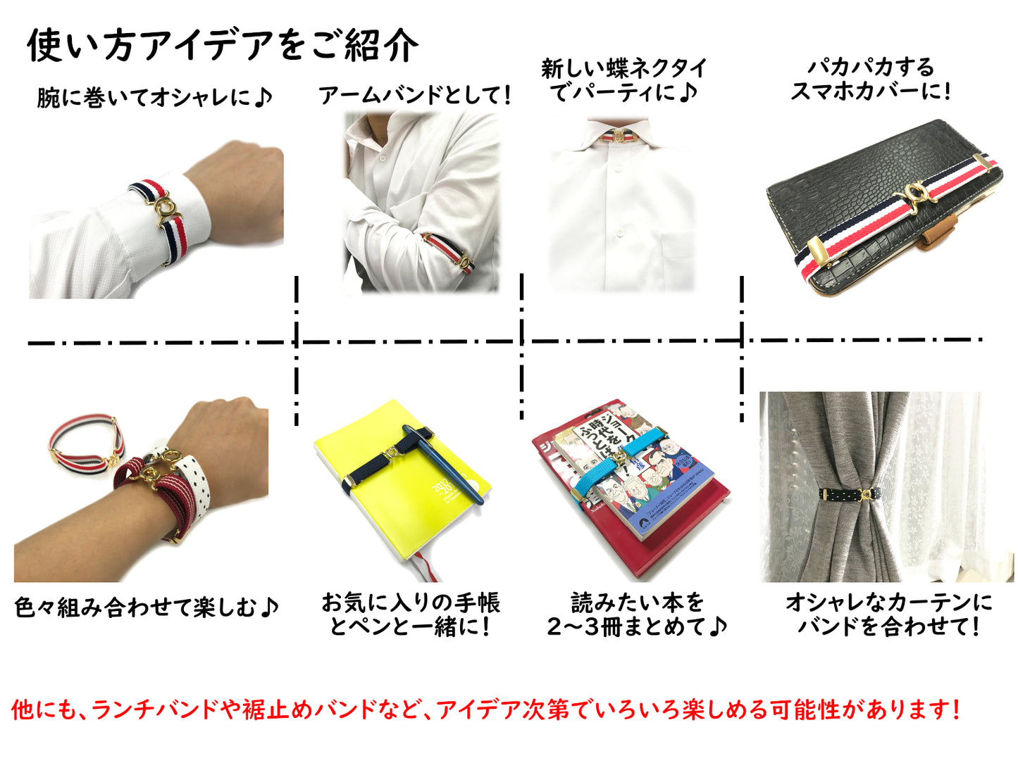 G.N.Wダルママルチバンド - 1本で10種類以上の使い方が可能なマルチバンド