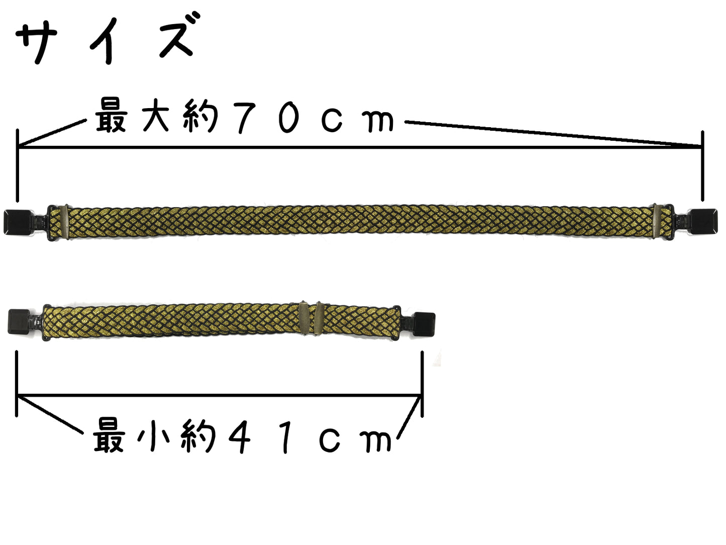 【各7本限定】クリップベルト🄬(ラメッシュ)〜バックルが無いゴムベルト〜