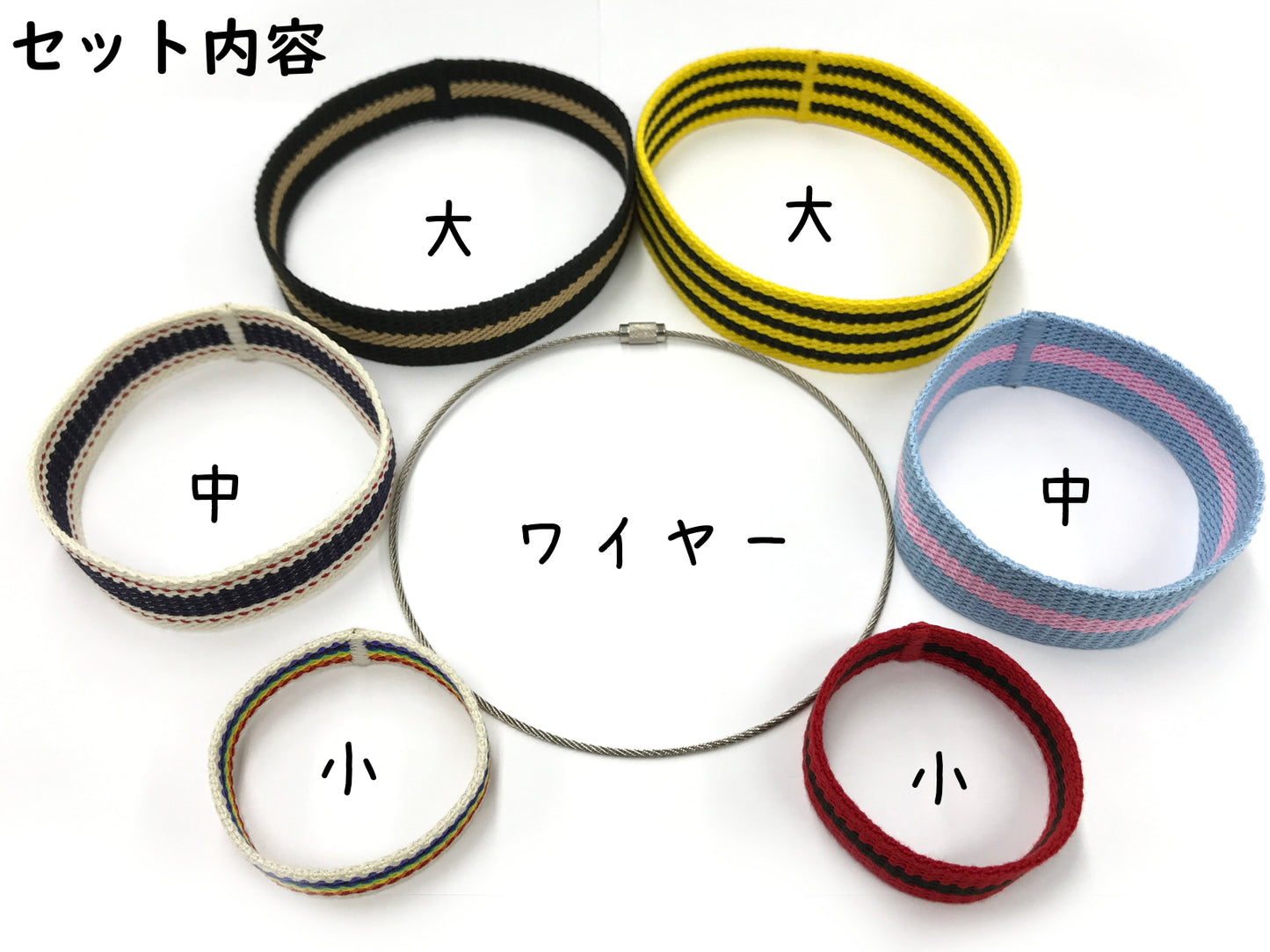 どこでも輪投げ 〜ペットボトル1本あれば、すぐ出来る輪投げセット〜
