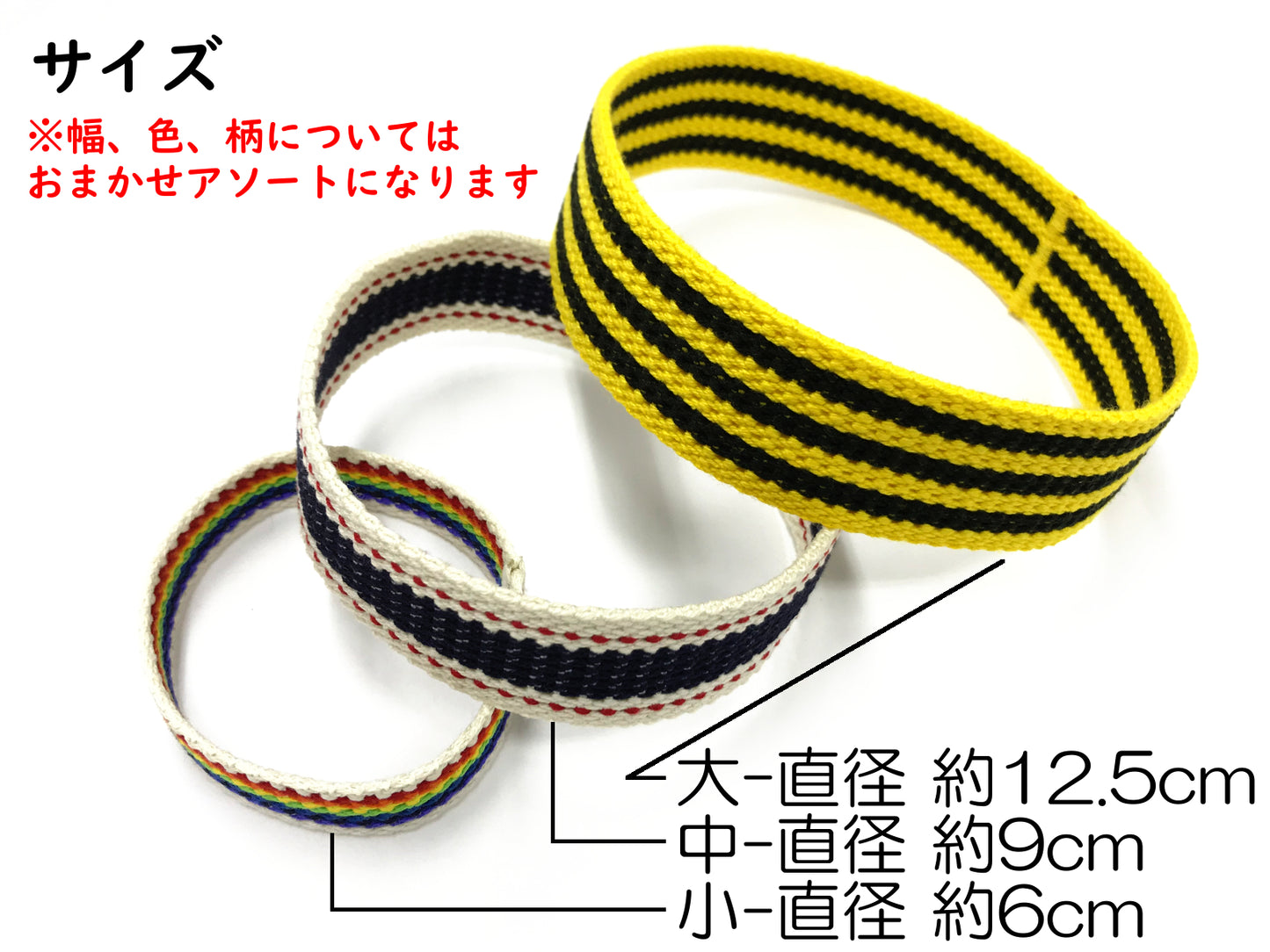 どこでも輪投げ 〜ペットボトル1本あれば、すぐ出来る輪投げセット〜