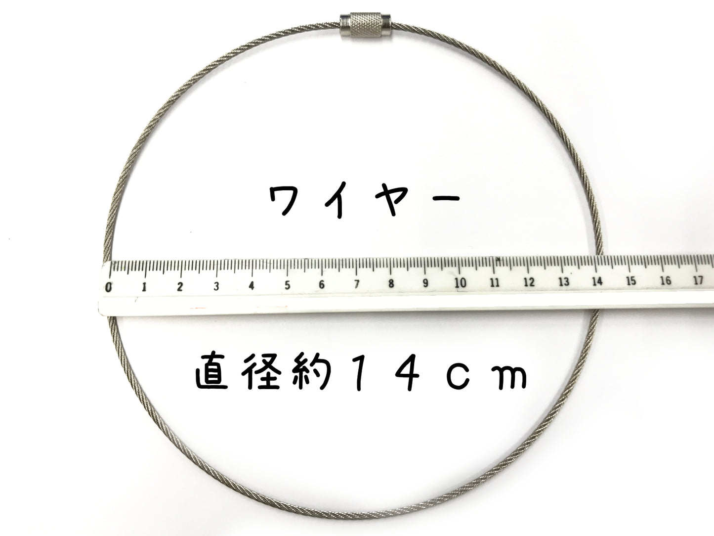 どこでも輪投げ 〜ペットボトル1本あれば、すぐ出来る輪投げセット〜