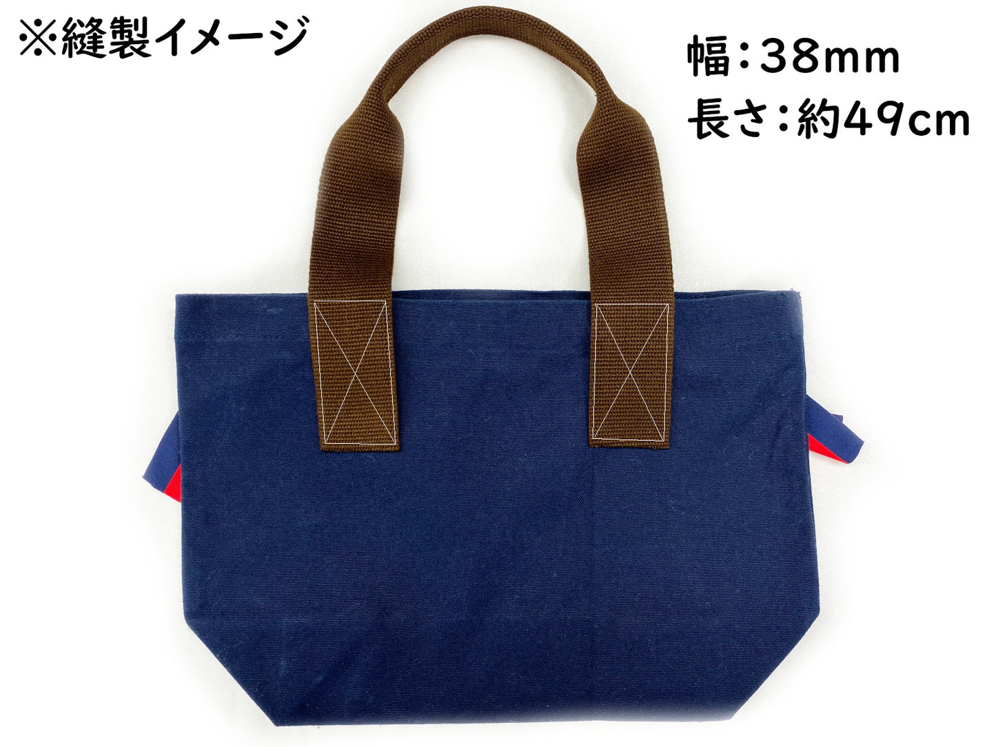 TOWANDLE - 手芸用かばんの持ち手 -