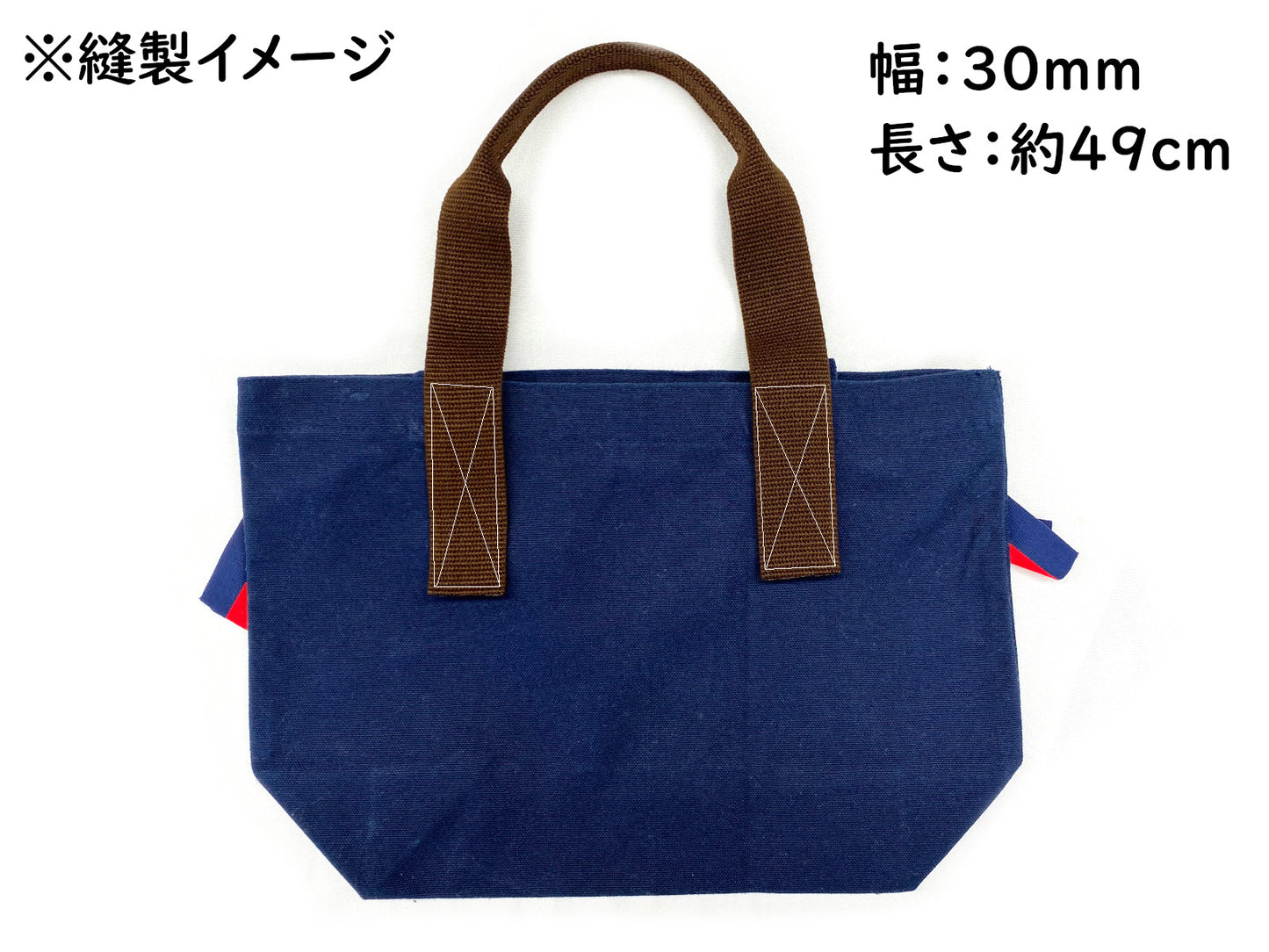 TOWANDLE - 手芸用かばんの持ち手 -