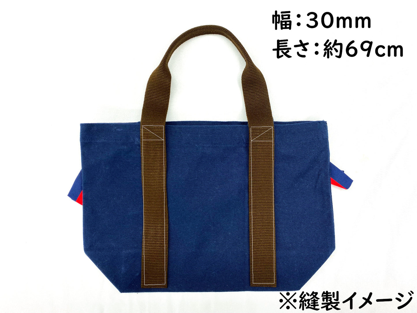 TOWANDLE - 手芸用かばんの持ち手 -