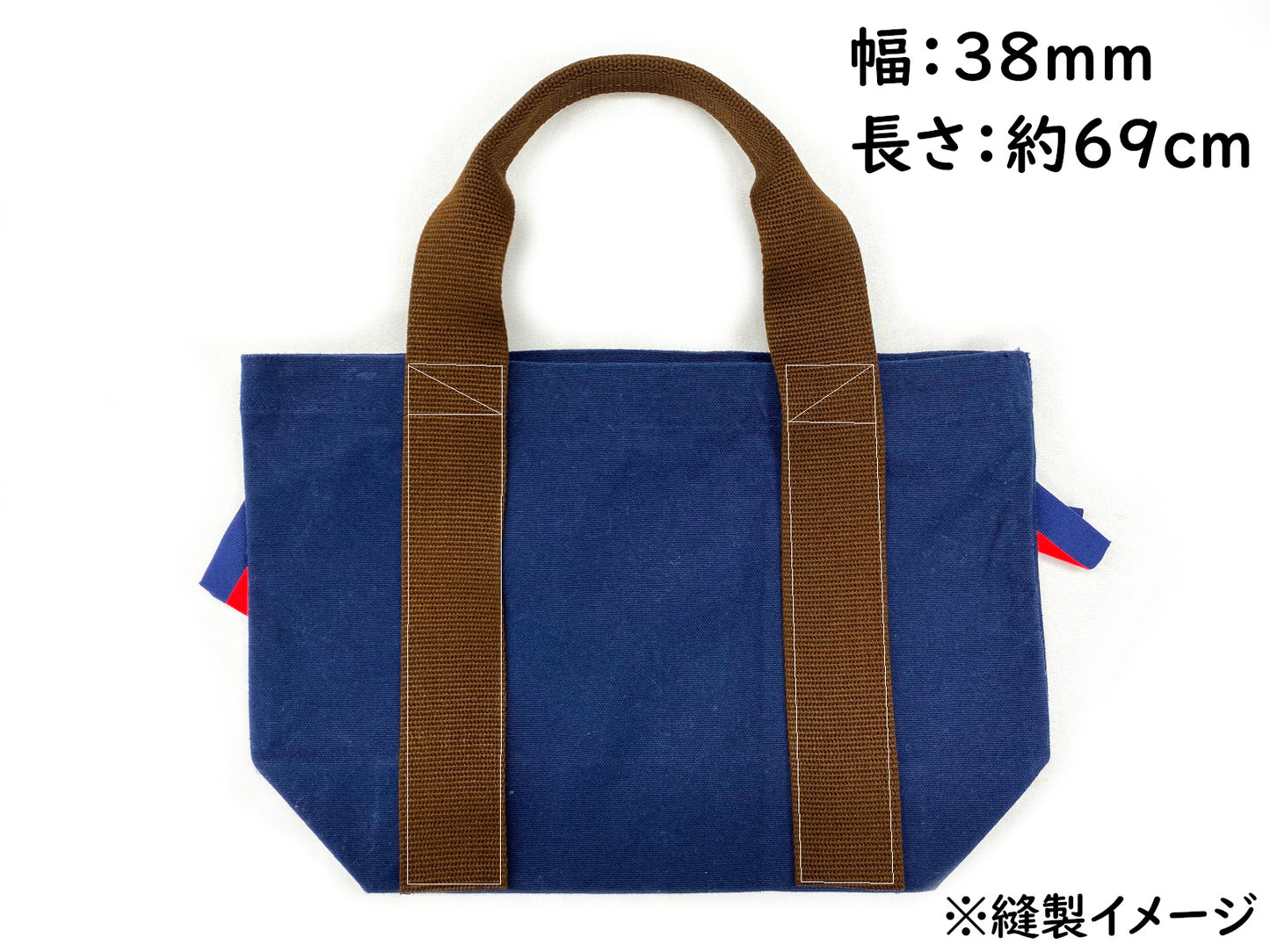 TOWANDLE - 手芸用かばんの持ち手 -