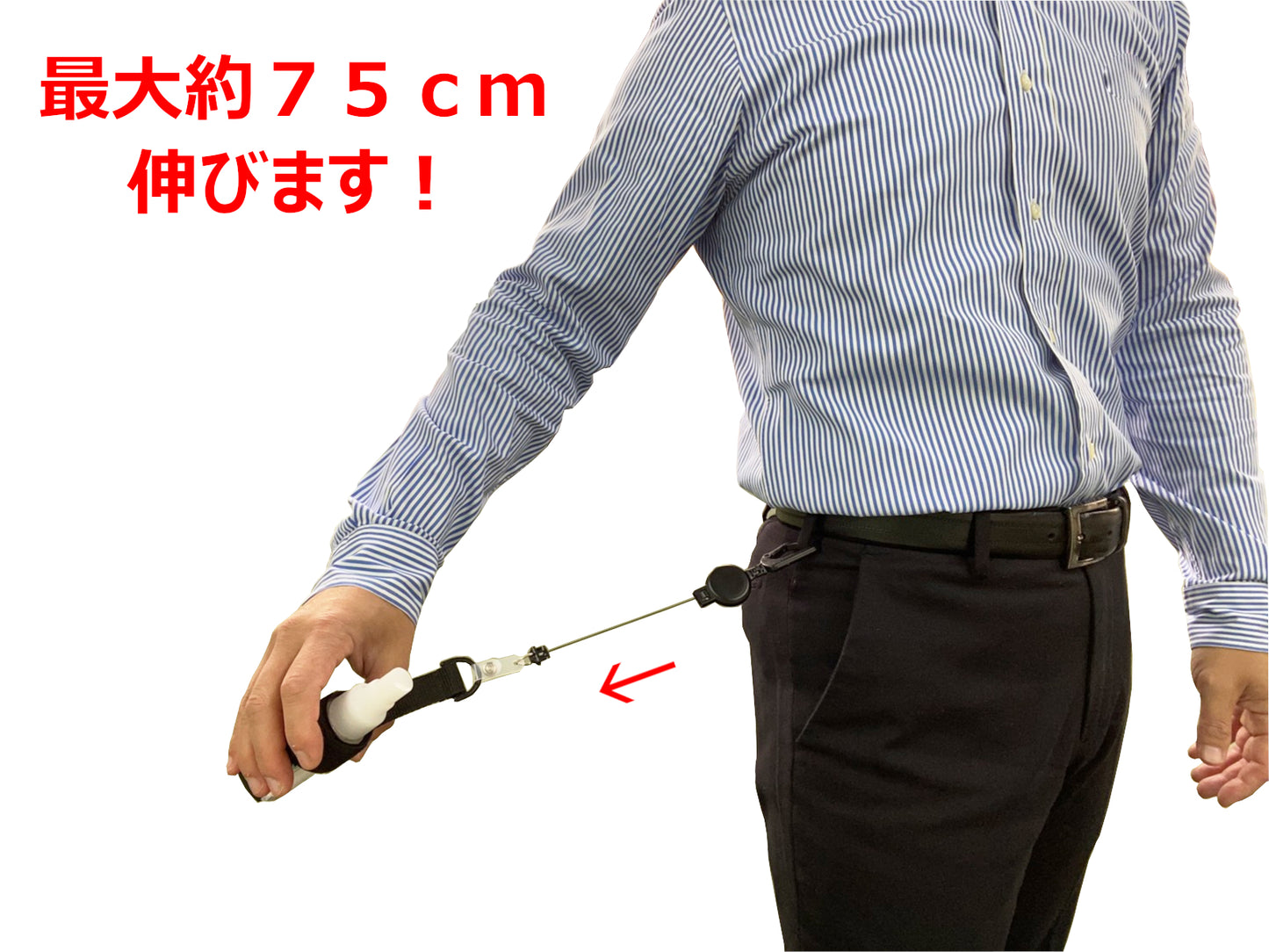 ピカウォーカー ~携帯用消毒液や虫除けスプレーなどを手軽に持ち運べる、ボトルホルダー~