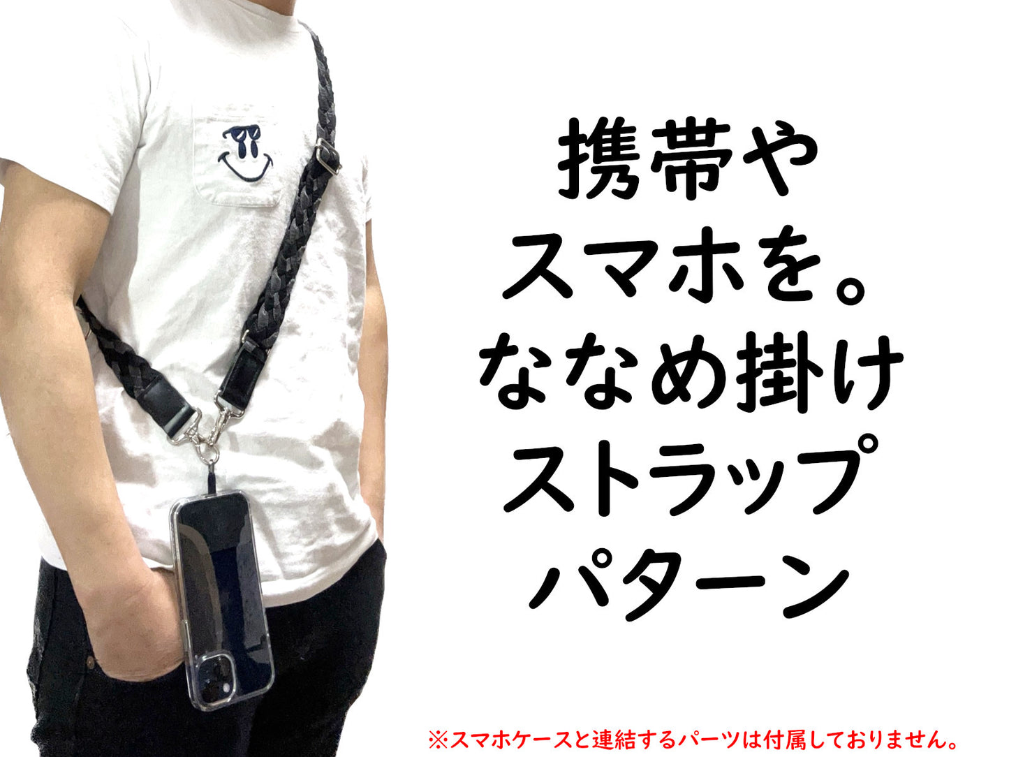 4WAYストラップ メッシュランヤード
