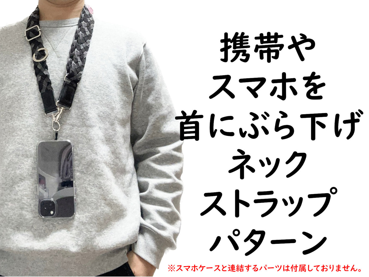 4WAYストラップ メッシュランヤード