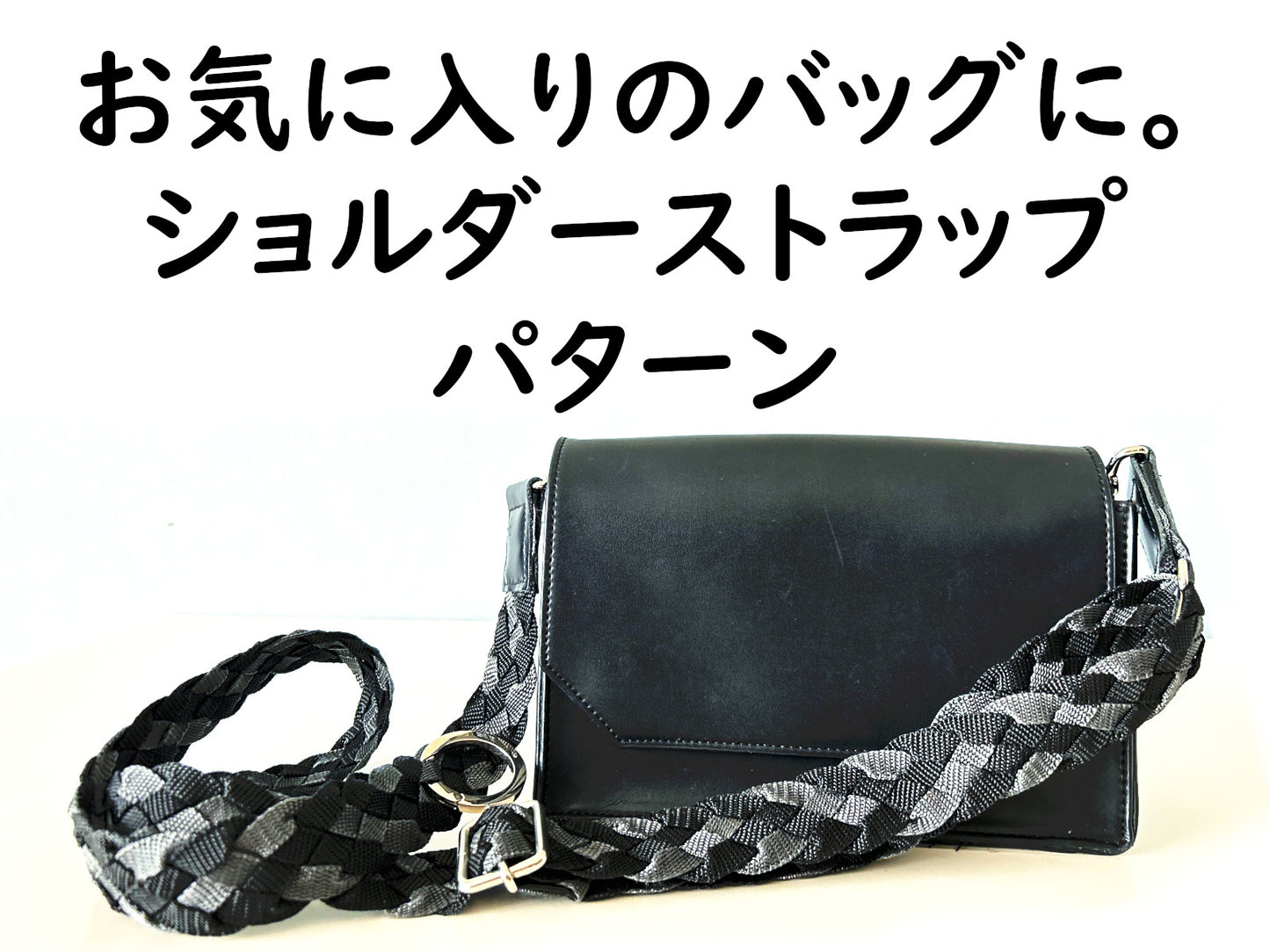 4WAYストラップ メッシュランヤード