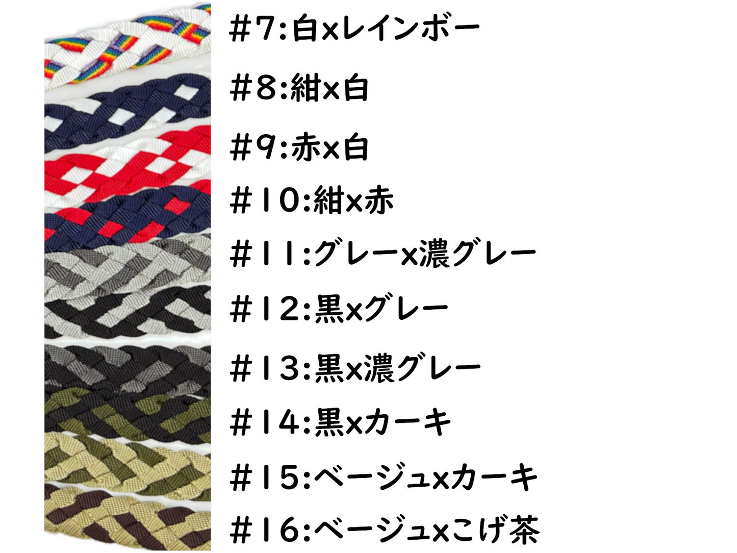 4WAYストラップ メッシュランヤード