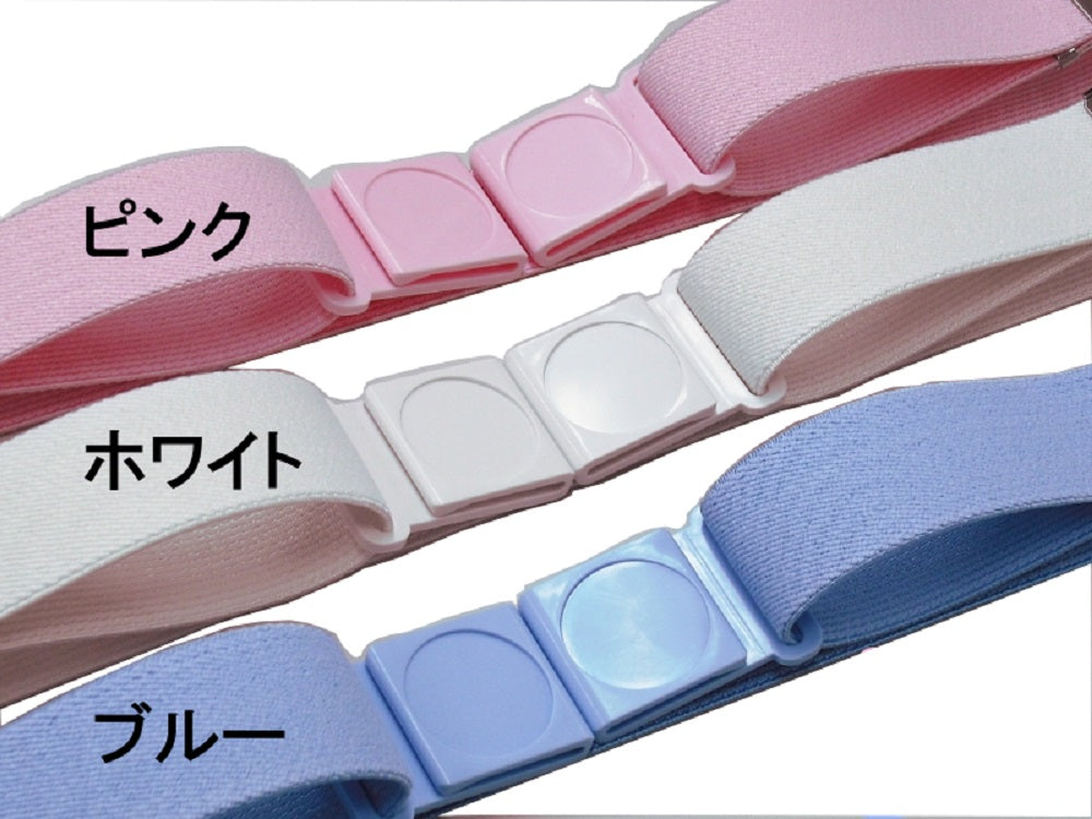 天使のクリップベルト ~白衣に似合う!バックルがないゴムベルト~