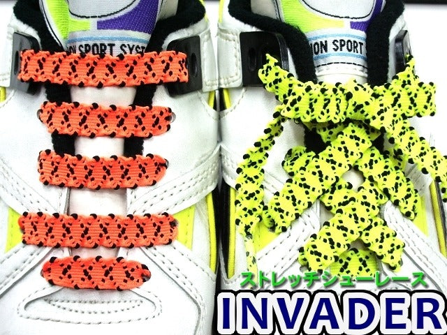 ストレッチシューレース 「INVADER(インベーダー)」 - 伸びる靴紐 -