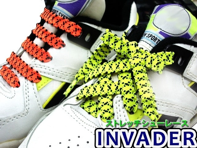 ストレッチシューレース 「INVADER(インベーダー)」 - 伸びる靴紐 -