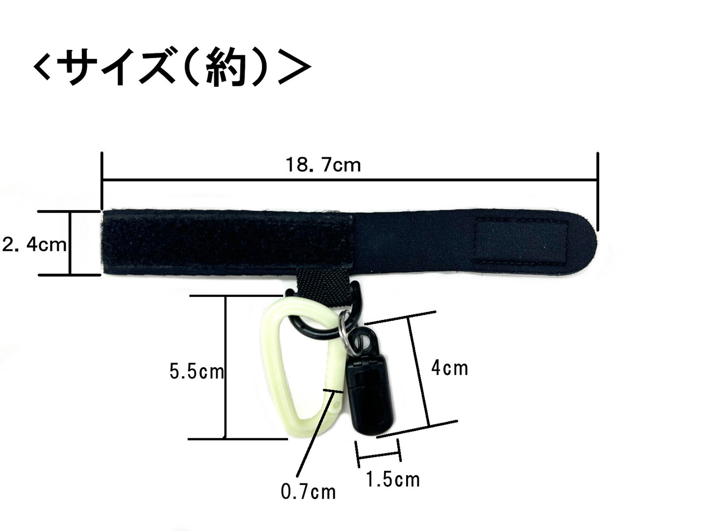 【入荷しました!】グローバンド ~蓄光カラビナ付き多機能便利バンド~