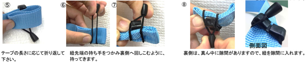 G-LOCKS(ジーロックス) - だらんと垂れ下がった余ったテープをスッキリまとめるテープマネージャー