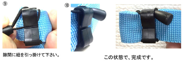G-LOCKS(ジーロックス) - だらんと垂れ下がった余ったテープをスッキリまとめるテープマネージャー