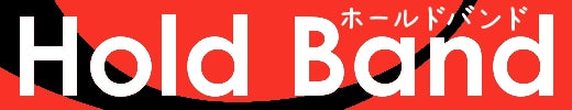 Hold Band(ホールドバンド)~たっぷり滑り止めシリコン加工でシャツずり上がり防止~