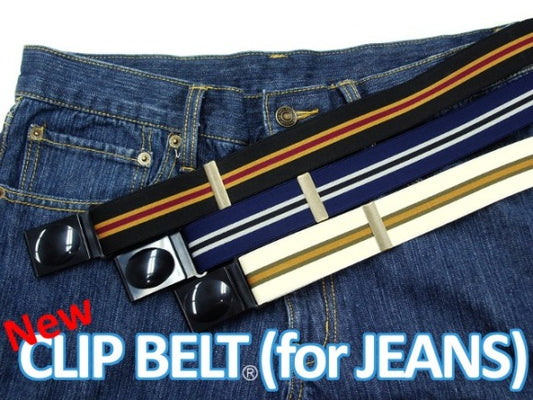 New CLIP BELT(ジーンズ用)~バックルがないゴムベルト~
