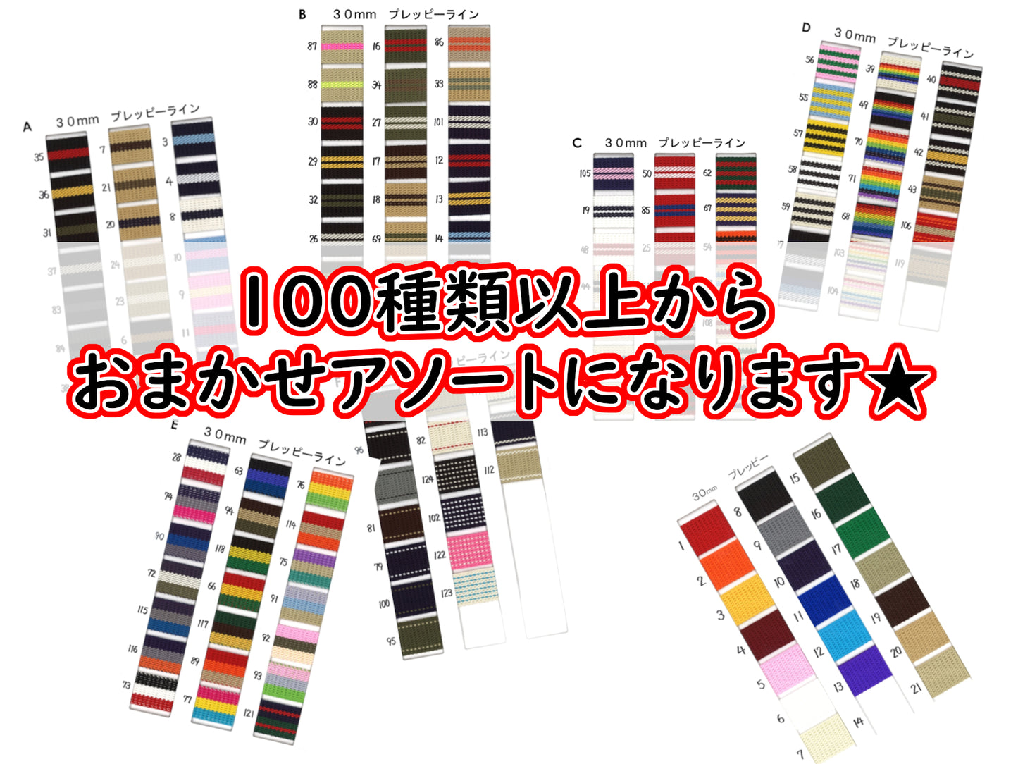 プレッピースリーブ 「ps」 - 紙コップ用カバー -