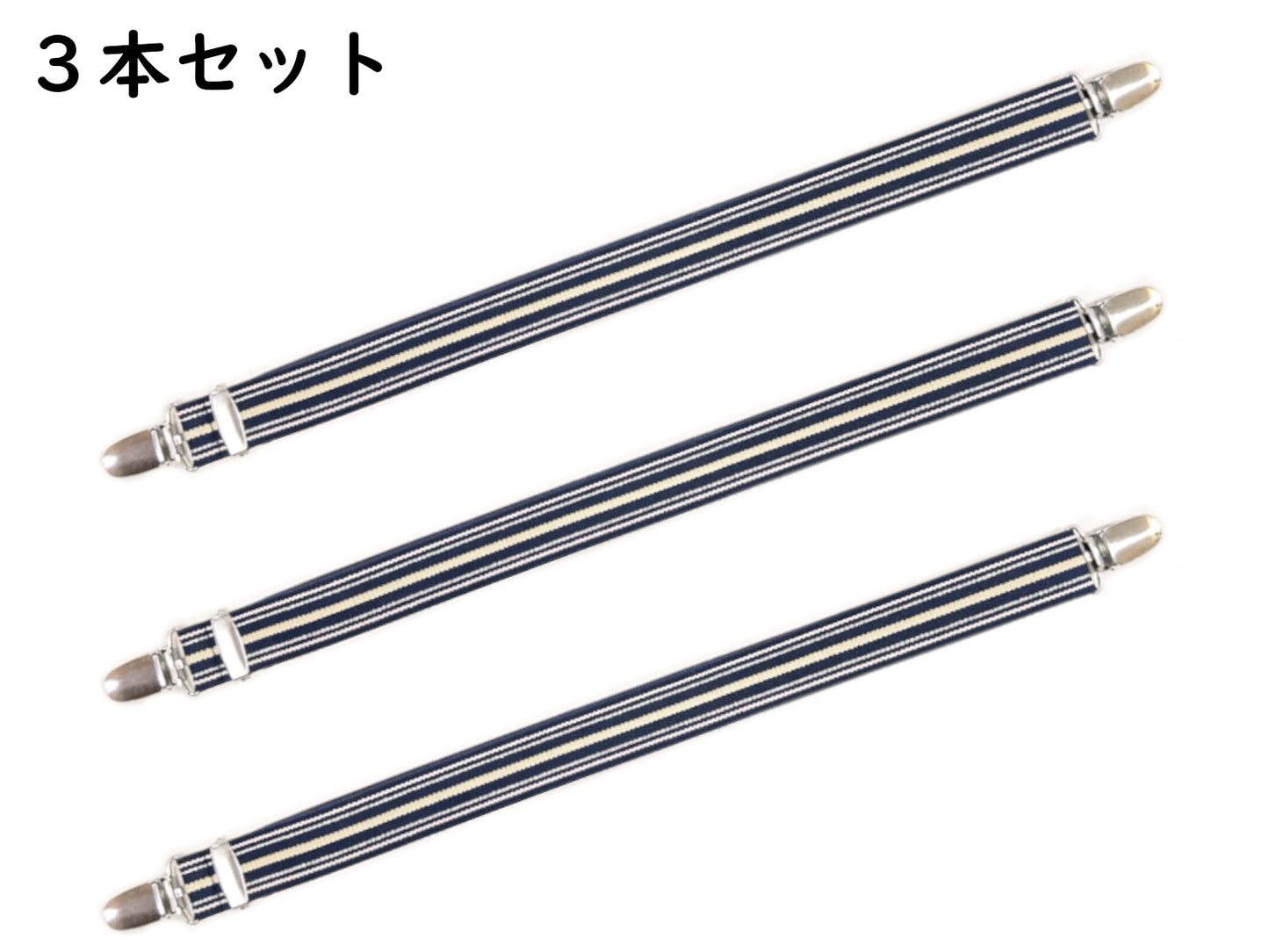 ソファカバーロック - ソファカバーのずれを防止するサスペンダー