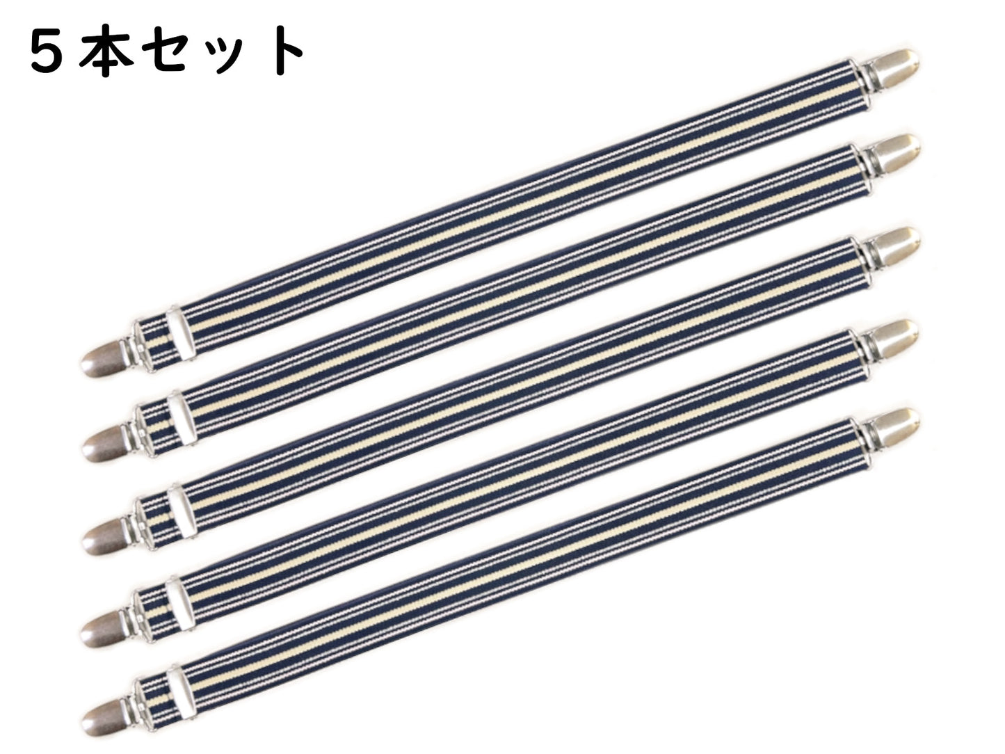 ソファカバーロック - ソファカバーのずれを防止するサスペンダー