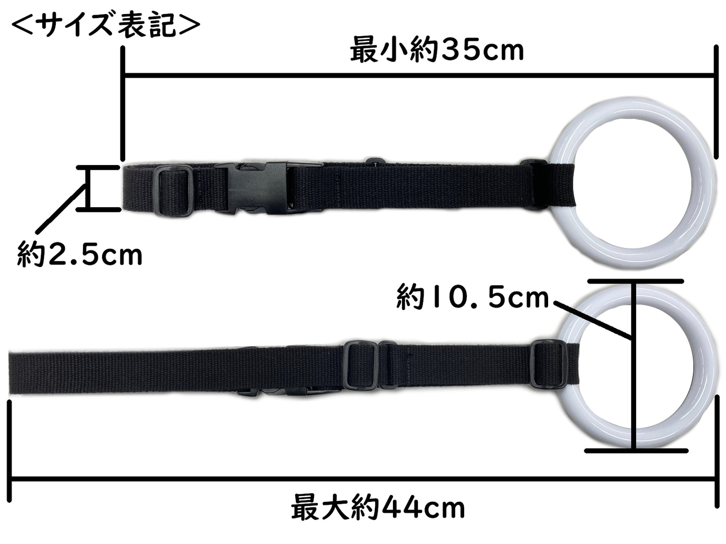 ピカッとおでかけGo!Go!〜反射材付きテープを使用し夜道でピカッと光る、まるで電車のつり革のような、子ども用リング付き持ち手〜